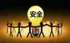 安全培训心得体会范文精选7篇