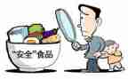 安全重要性作文6篇