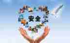 2023年度工作计划安全优质5篇