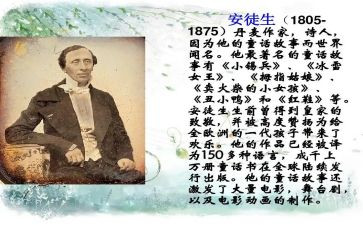 安徒生读后感最新8篇