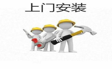 安装电梯的合同5篇