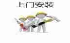 安装广告牌合同优质8篇