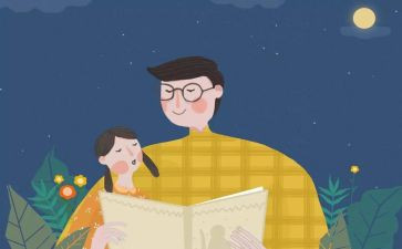 我的傻爸爸作文推荐6篇