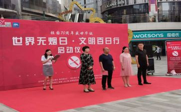 安全百日行动工作总结7篇