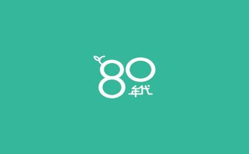 八零后预备党员思想汇报模板8篇