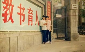 八零后我的学生生活作文7篇