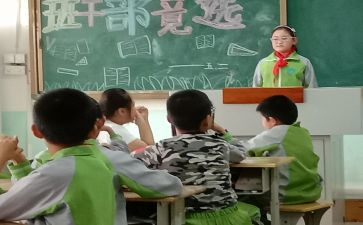 当班长演讲稿6篇