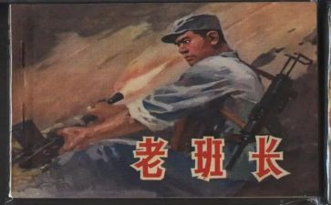 大班长演讲稿7篇