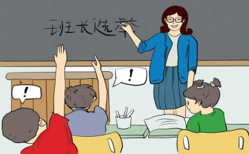 班长演讲稿精选6篇