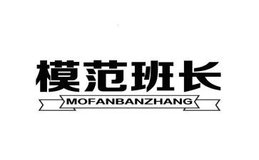 班长竞演讲稿范文推荐6篇