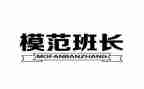 班长竞演讲稿范文5篇