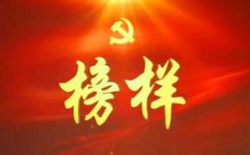 观榜样后心得体会精选6篇