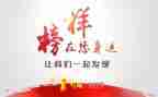 2024榜样5心得体会模板8篇