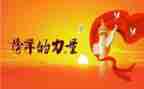 榜样7活动总结8篇