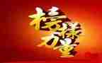 榜样在心中演讲稿5篇