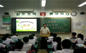劳动班会教案参考6篇