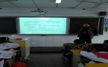 班会培训心得推荐6篇