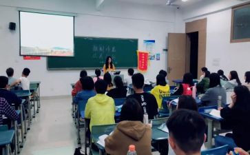 班会教案优质6篇