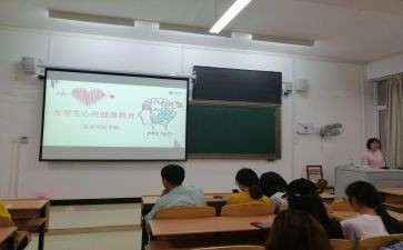暑假前班会活动方案7篇