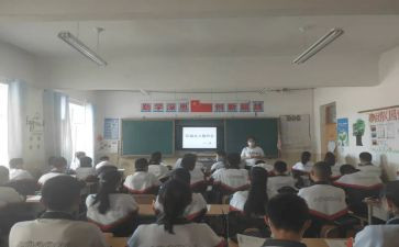 校园安全班会活动方案6篇