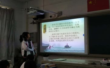 安全教育班会活动方案8篇