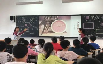 班会课交通安全演讲稿8篇