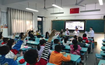 消防班会课教案模板6篇