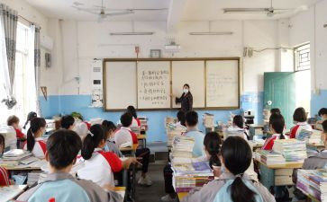 开学班会课教案推荐6篇