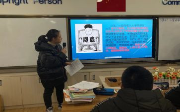 班会课活动策划参考8篇
