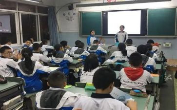 开学班会课教案精选5篇