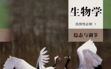 初一生物调查报告5篇