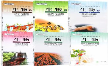 七上生物调查报告6篇
