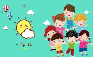 2023年班级周工作计划7篇