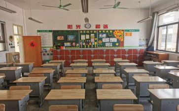 x学校班级安全工作计划8篇