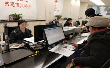 技术办事迹材料优质8篇