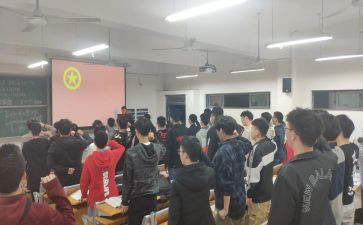 初中班团活动方案7篇