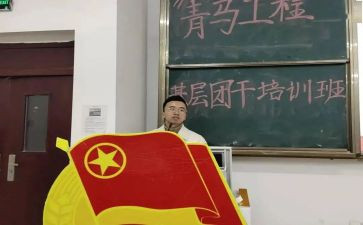 班团队委工作计划推荐7篇