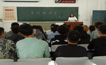 班团日活动工作总结8篇