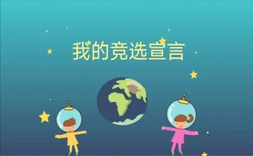 学生班委工作总结5篇