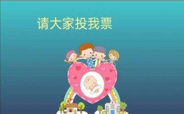 班委工作报告总结5篇