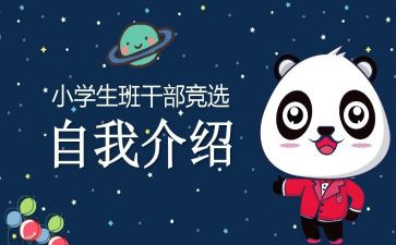 大学班委的述职报告优秀7篇