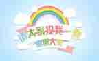 班委演讲稿8篇