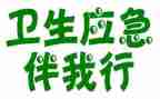 交通安全伴我行教案6篇