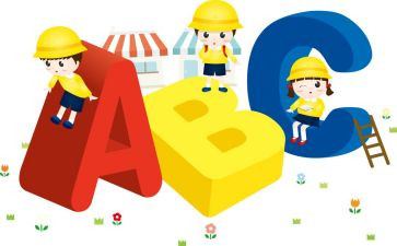 2023年小学班务工作计划精选6篇