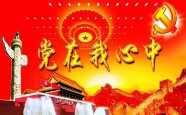 班子述职报告范文6篇