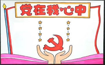 班子领导述职报告参考7篇
