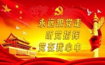 班子对标述职报告模板5篇