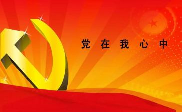 学校班子领导述职报告范文7篇
