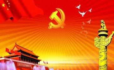 镇班子述职述廉报告精选7篇