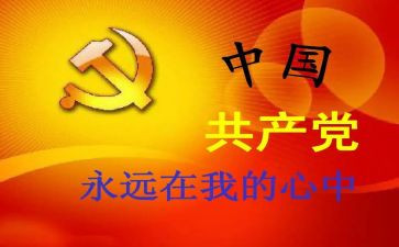 镇党委班子述职报告7篇